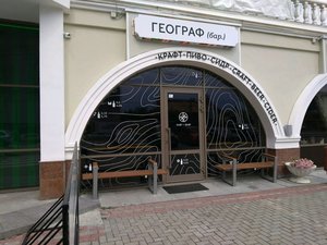 Географ