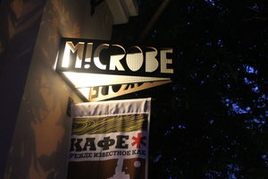 Microbe Москва