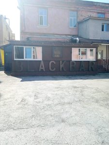 Blackbar