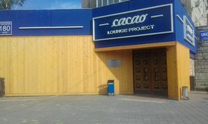 Cacao lounge Project Новосибирск