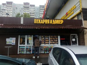 Пекарня Донер