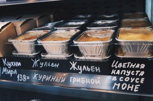 Лаборатория натуральных продуктов