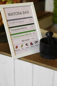 Matcha Bar by Matcha Botanicals