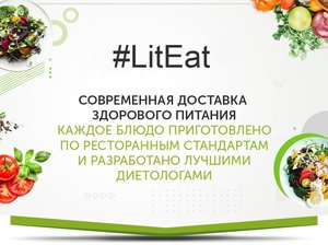 Сервис правильного питания LitEat 35