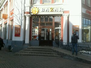 Bazar Омск