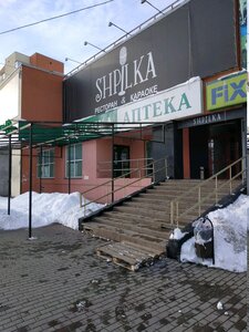 Shpilka Челябинск