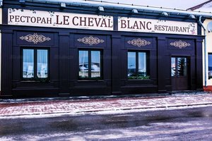 Ресторан Cheval Blanc