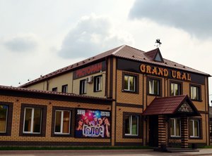 Grand Ural Челябинск