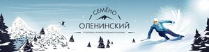 Кафе Оленинское Оленинское