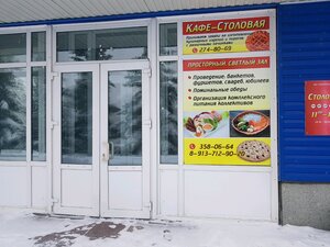 Кулинарный базар