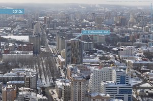 Diamond Екатеринбург