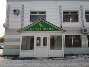 Колос Казань