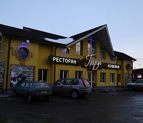 Парус