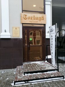 Tortuga Пермь