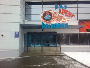 Над Ареной