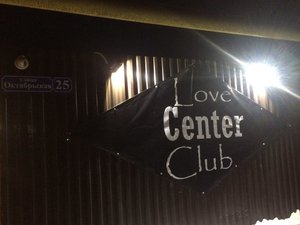 LoveCenterClub