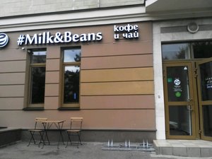 Milk Beans Москва