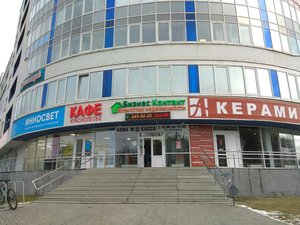 Кафе Краснолесье