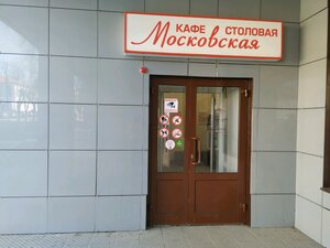 Московская Киров - Кировская область