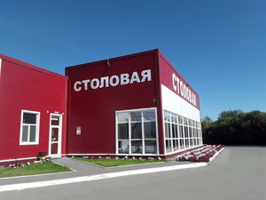 Столовая