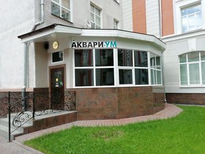 Бистро Аквариум