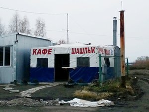 Шашлычная Омск