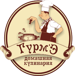 Гурм Э