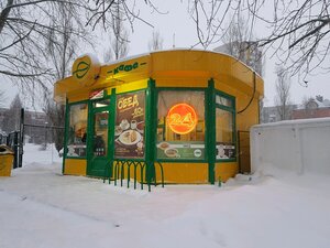 Подорожник Новосибирск