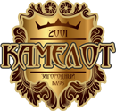 Камелот