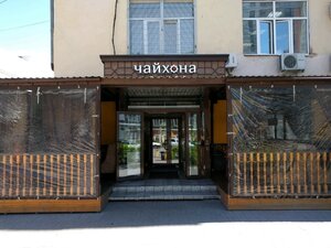 Чайхона lounge Екатеринбург