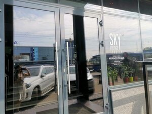 Sky Lounge Иркутск