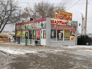 Турецкие блюда Омск