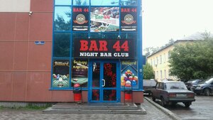 Bar 44