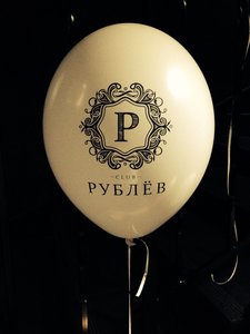 Рублев