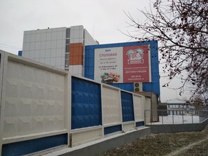 Кормилец Екатеринбург