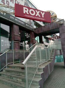 Roxy Челябинск