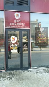 ВилкаЛожка Новосибирск