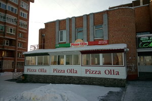 Pizza Ola Братск