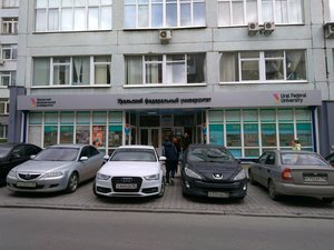 Комбинат питания Екатеринбург