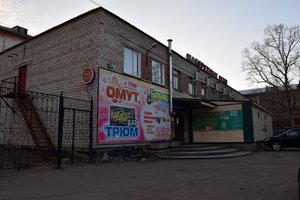 Ночной клуб Омут Рубцовск