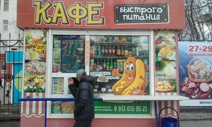 Кафе Новосибирск