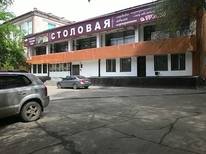 Столовая