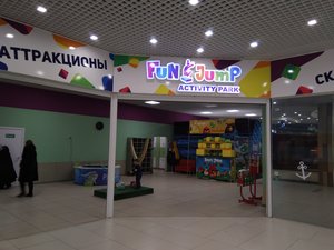 Fun Jump Екатеринбург