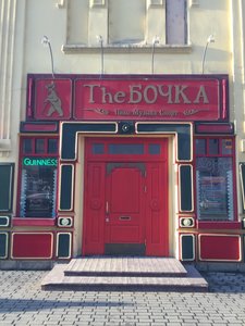 The Бочка