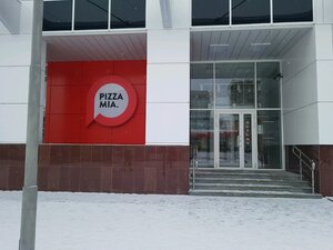 Pizza Mia Екатеринбург