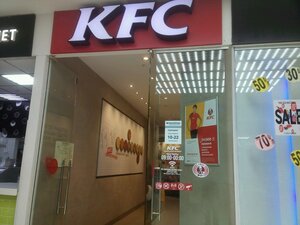 KFC Тюмень