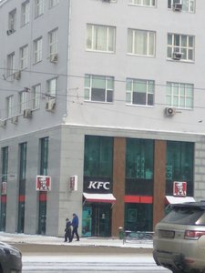 KFC