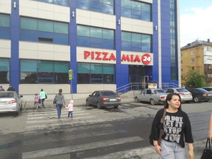 Pizza Mia Екатеринбург