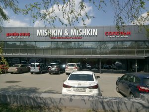 Mishkin Mishkin Омск