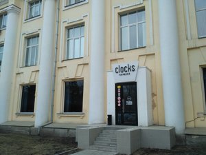 Clocks Челябинск